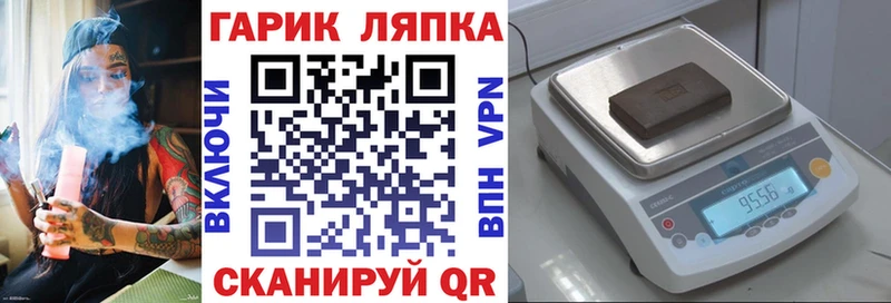 Наркошоп купить Галлюциногенные грибы Каннабис Меф мяу мяу ГАШ Метамфетамин СОЛЬ Ливны