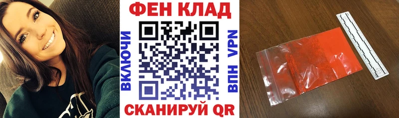АМФЕТАМИН VHQ  Купить закладки  Ливны 