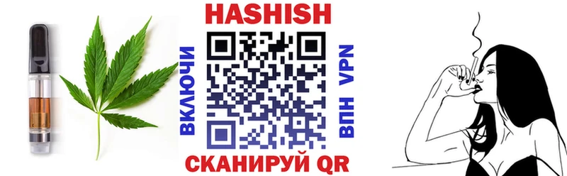 Купить  Ливны  Печенье с ТГК марихуана 
