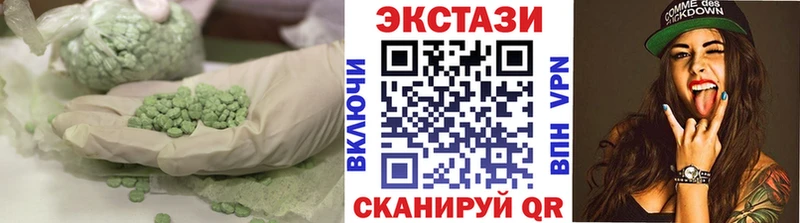 Купить где  Ливны  ЭКСТАЗИ круглые 