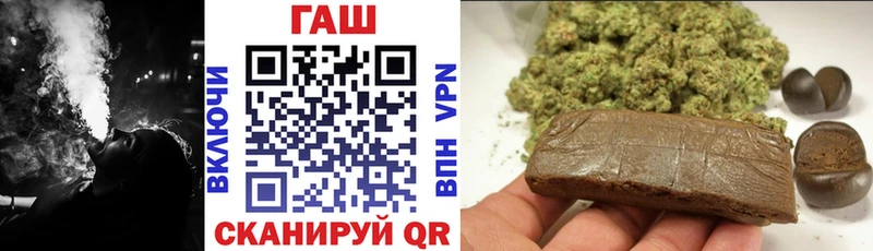 Купить закладки  Ливны  Гашиш VHQ 