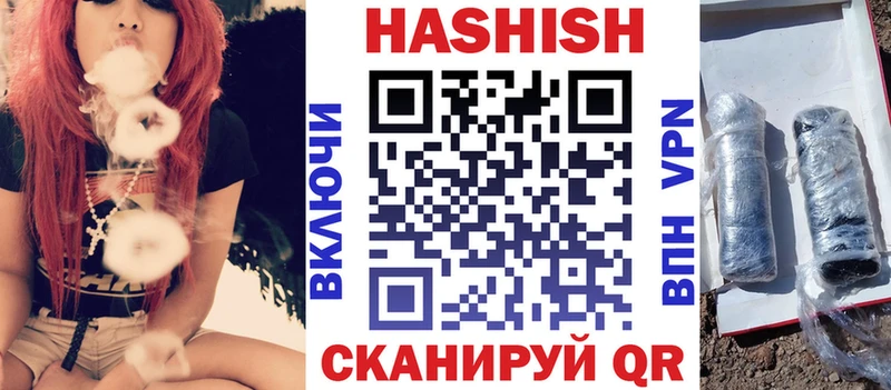 ГАШИШ Изолятор Ливны