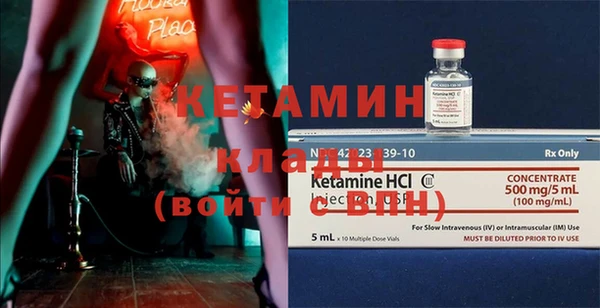 метадон Каменногорск