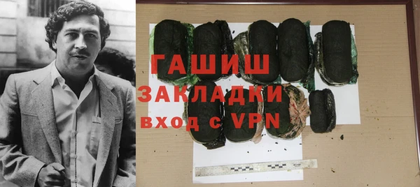 метадон Каменногорск
