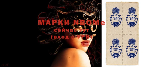 прущая мука Каменка