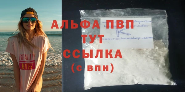метадон Каменногорск