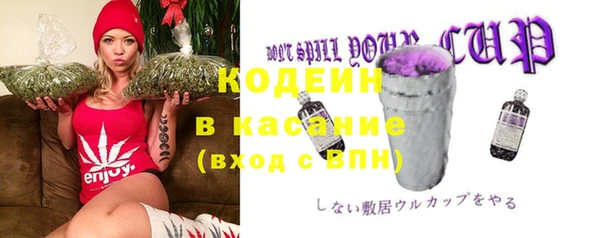 соль ск Каменск-Шахтинский