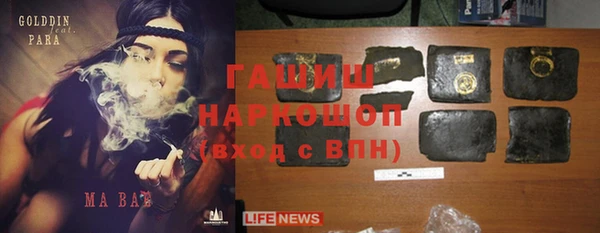 прущая мука Каменка