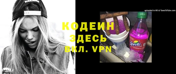 прущая мука Каменка