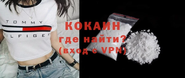 прущая мука Каменка