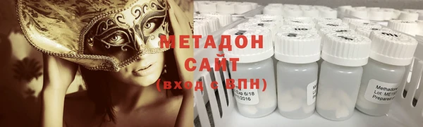 соль ск Каменск-Шахтинский