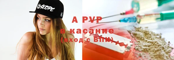 соль ск Каменск-Шахтинский