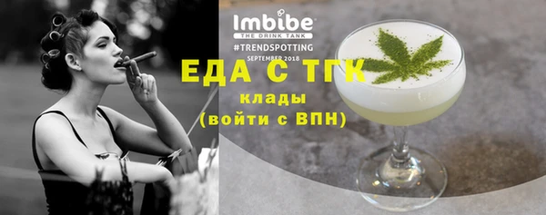 метадон Каменногорск