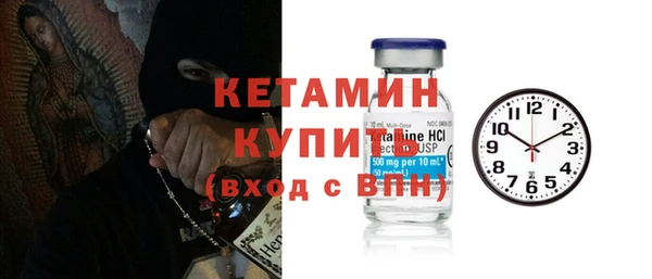 мяу мяу кристалл Зеленодольск