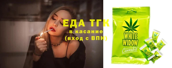 соль ск Каменск-Шахтинский