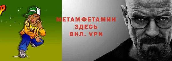 метадон Каменногорск