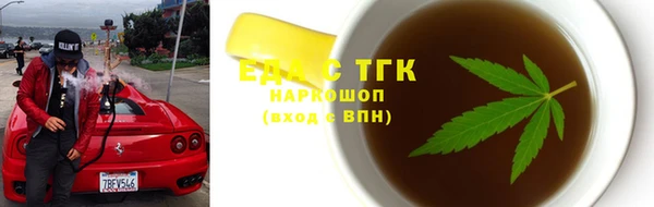 метадон Каменногорск