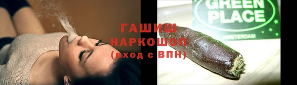 прущая мука Каменка