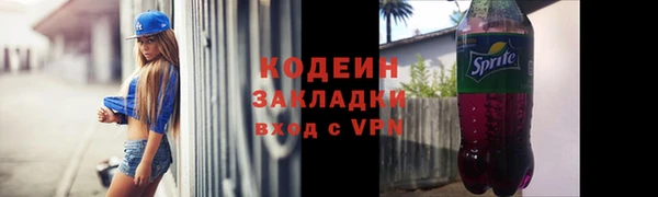 соль ск Каменск-Шахтинский