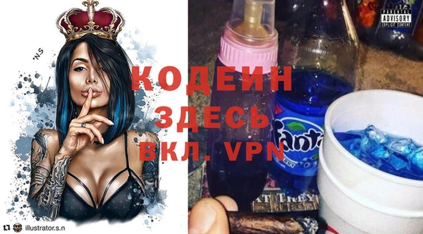прущая мука Каменка