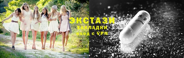 прущая мука Каменка