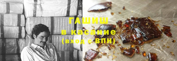 метадон Каменногорск