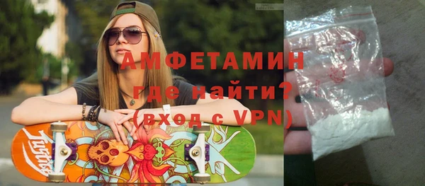 прущая мука Каменка