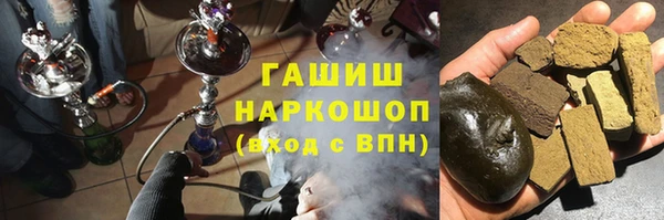 метадон Каменногорск