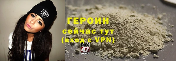 метадон Каменногорск