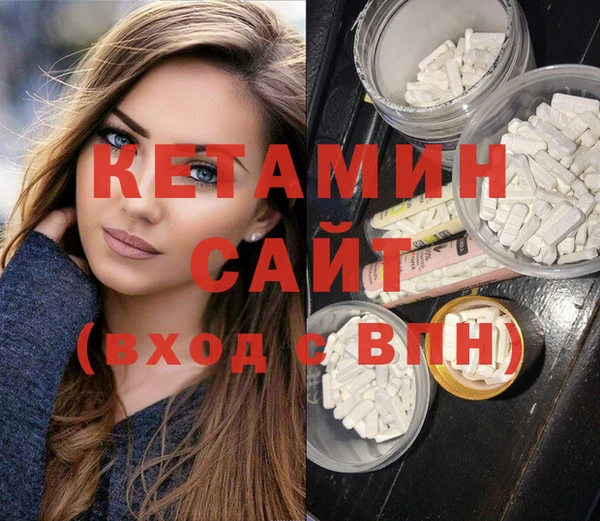 метадон Каменногорск