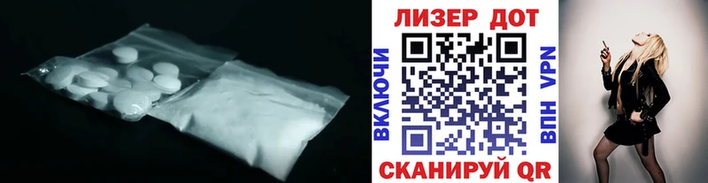ЛСД экстази ecstasy  Купить где  Ливны 
