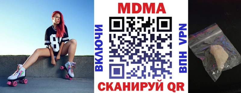 Купить где  Ливны  MDMA crystal 