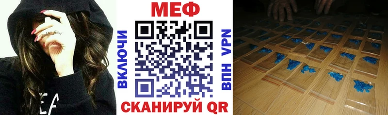 Мефедрон мяу мяу  Купить где  Ливны 