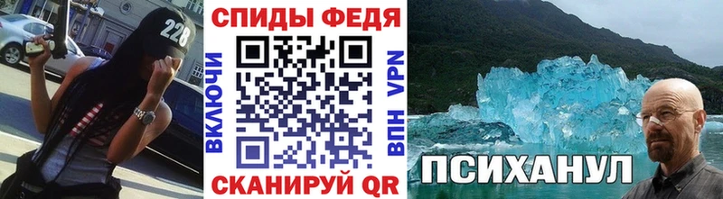 Купить где  Ливны  Первитин винт 