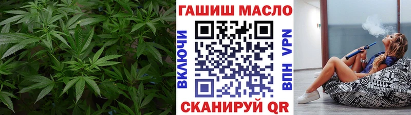 ТГК вейп с тгк  Купить закладки  Ливны 