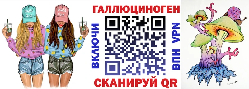 Псилоцибиновые грибы Magic Shrooms  Купить закладки  Ливны 