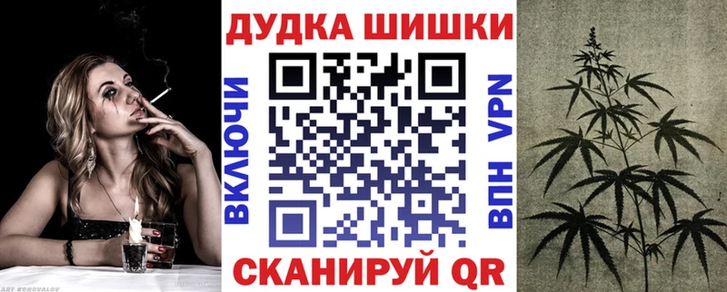 Марихуана планчик Ливны