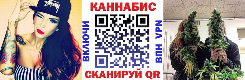 Марихуана MAZAR  Купить закладки  Ливны 